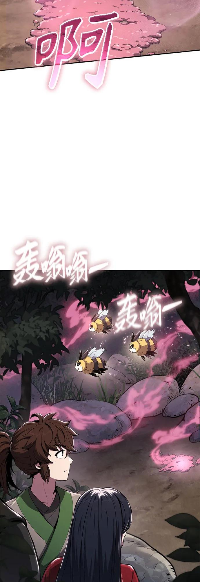 第16话 灵药(3)23