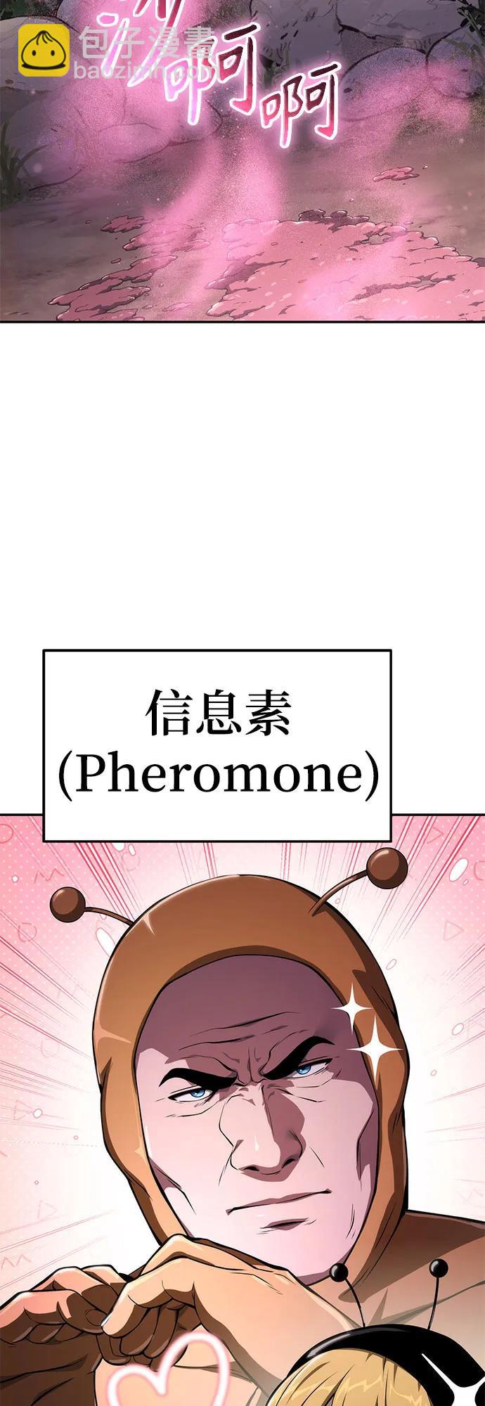 第16话 灵药(3)27