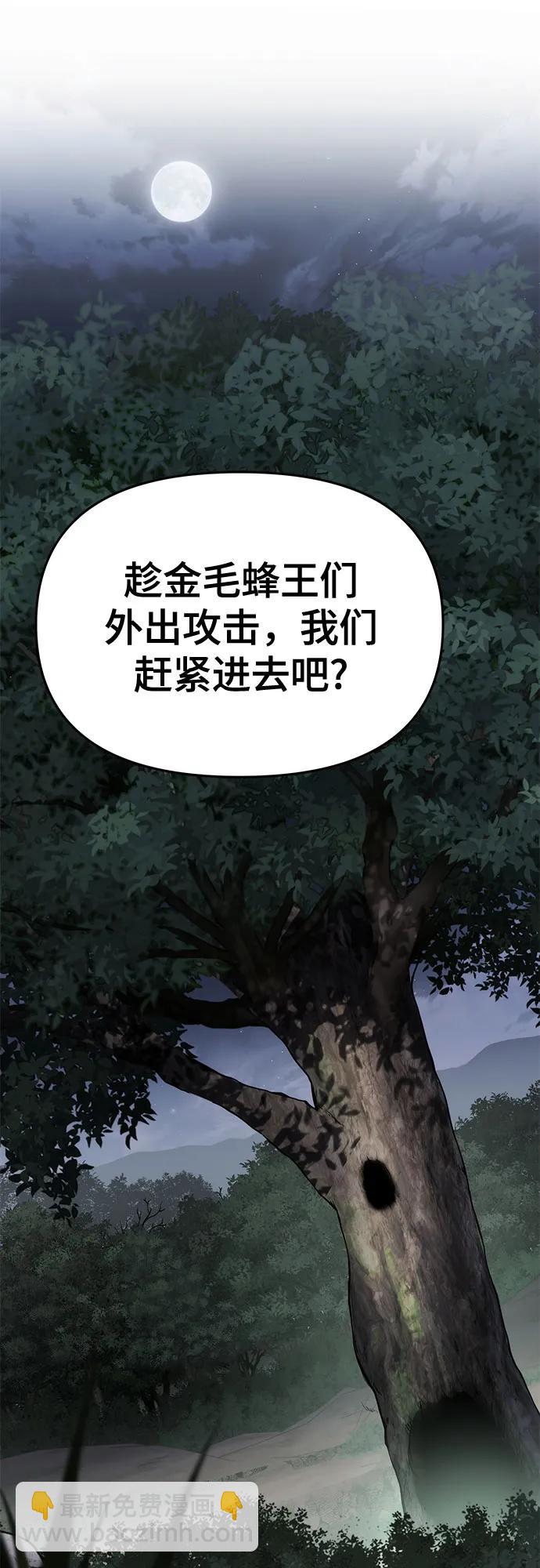 第16话 灵药(3)33