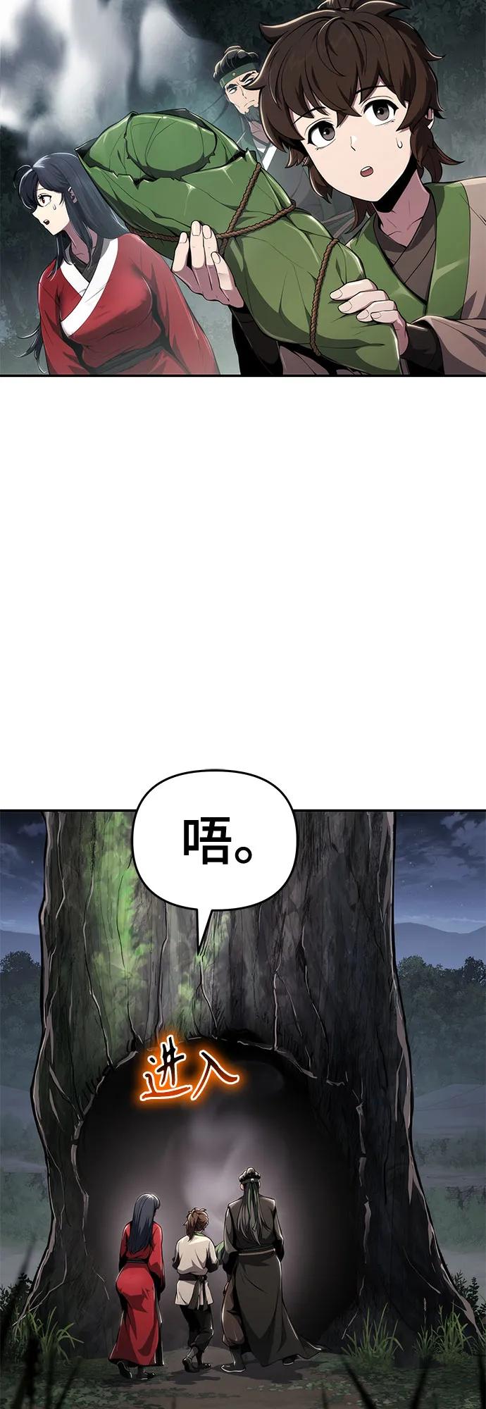 第16话 灵药(3)35