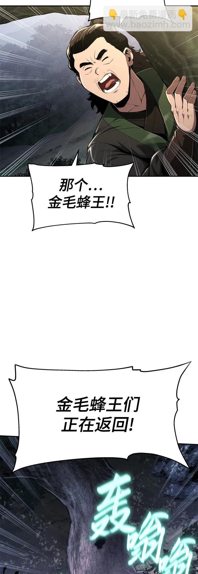 第16话 灵药(3)54