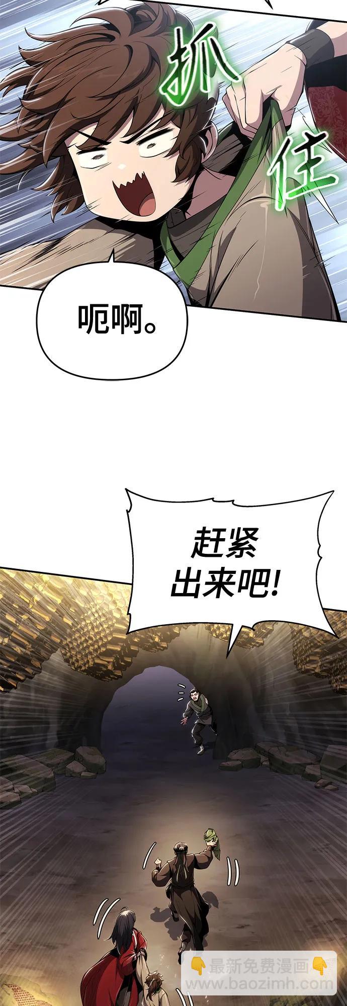 第16话 灵药(3)57