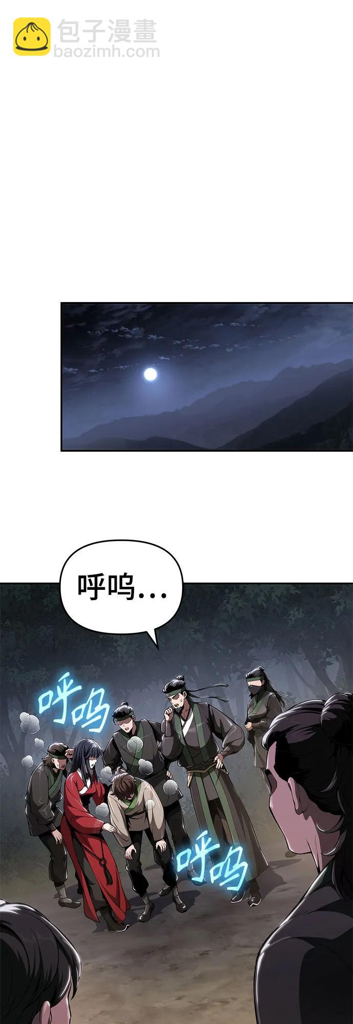 第16话 灵药(3)59