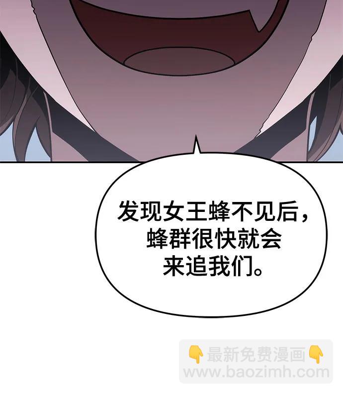 第16话 灵药(3)66