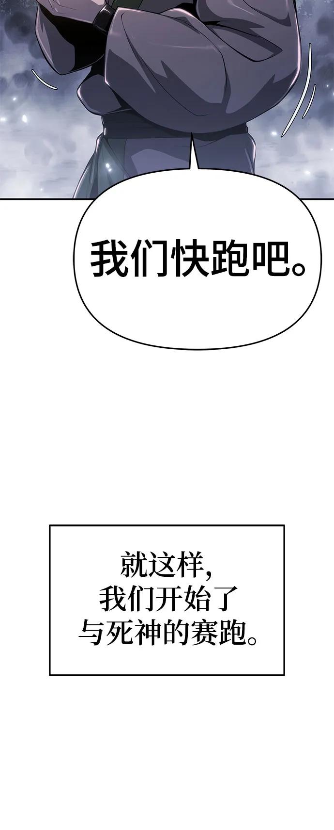 第16话 灵药(3)68