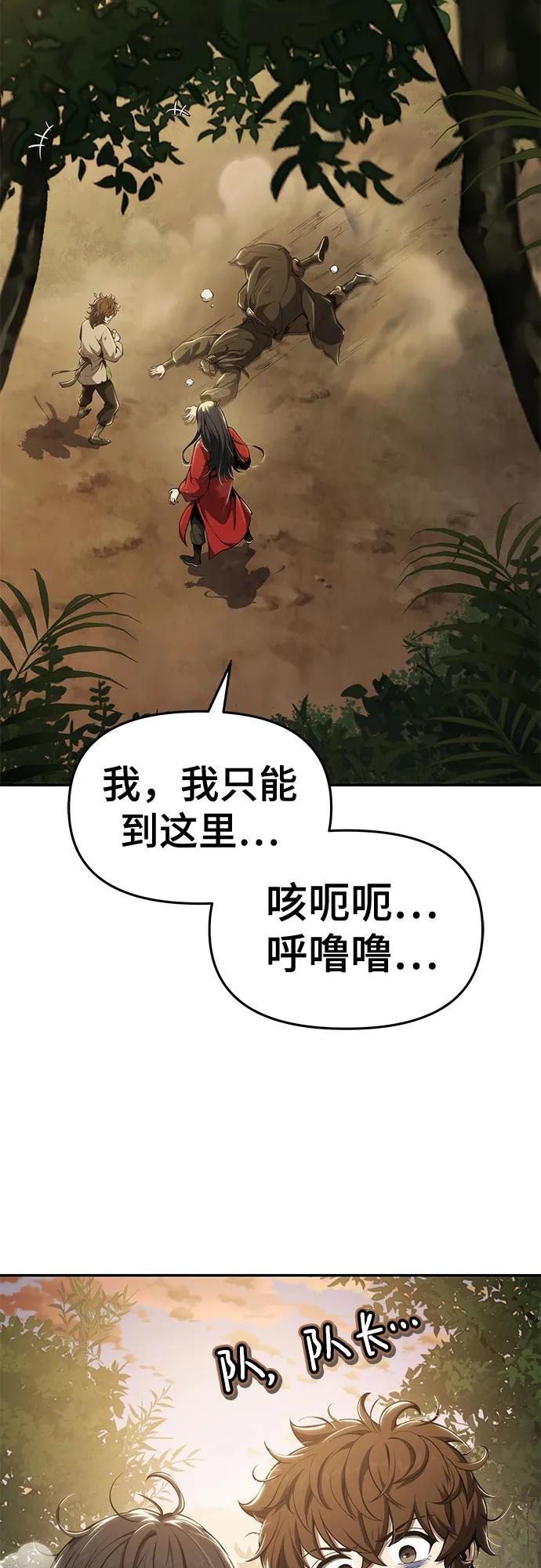 第17话 初吻10