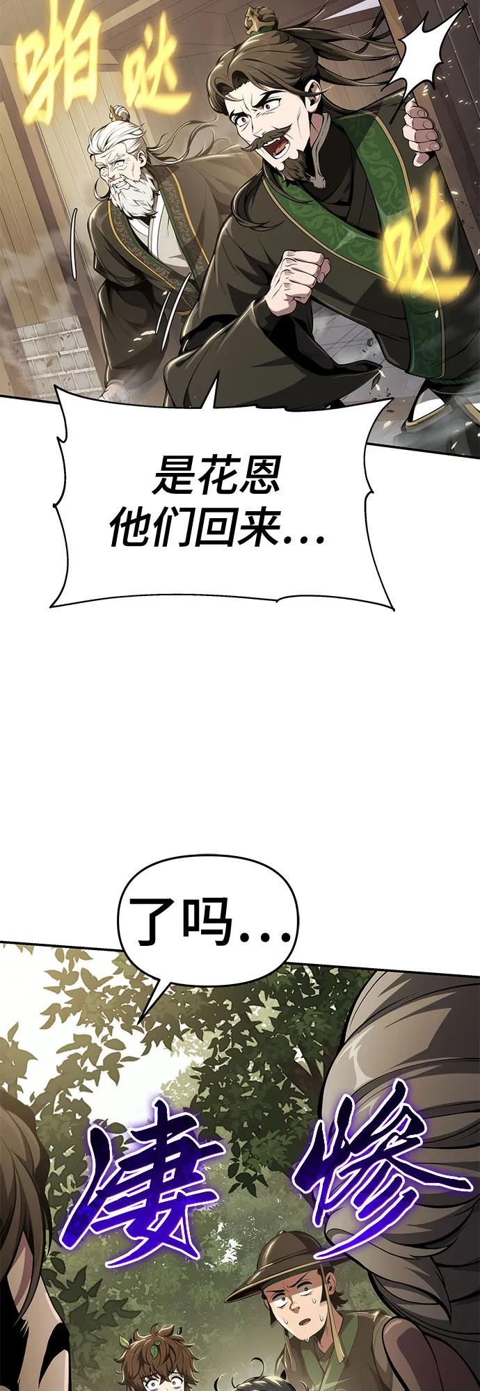 第17话 初吻19