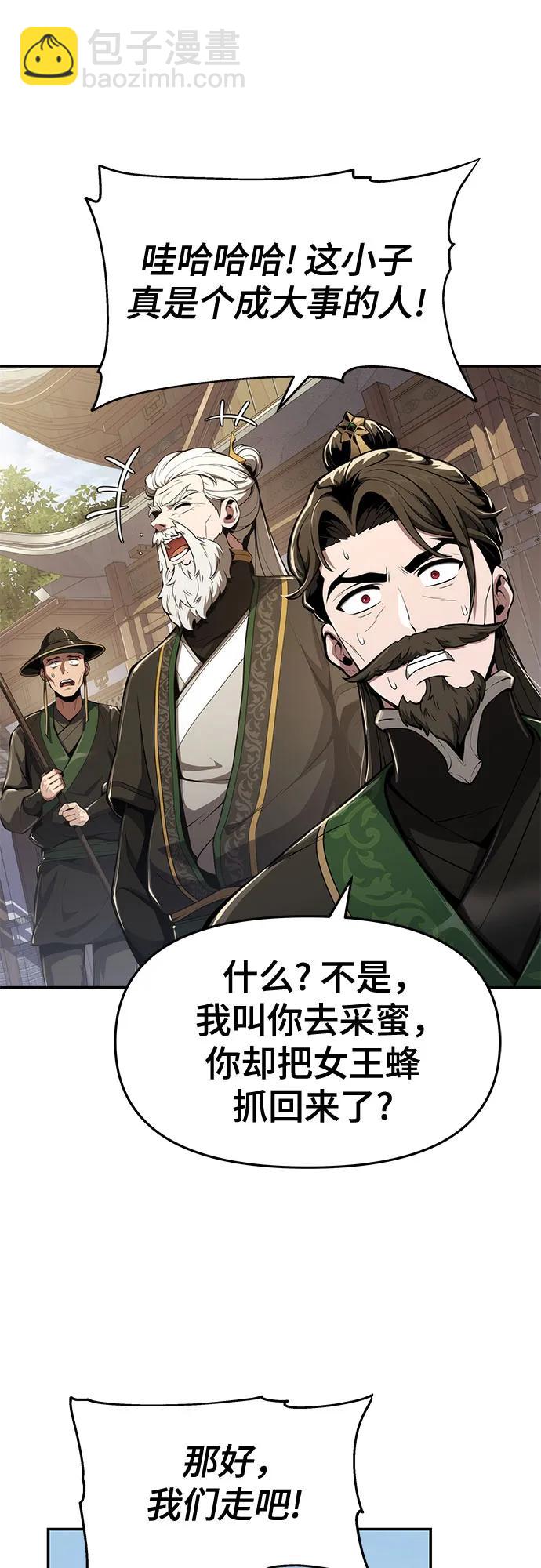 第17话 初吻24