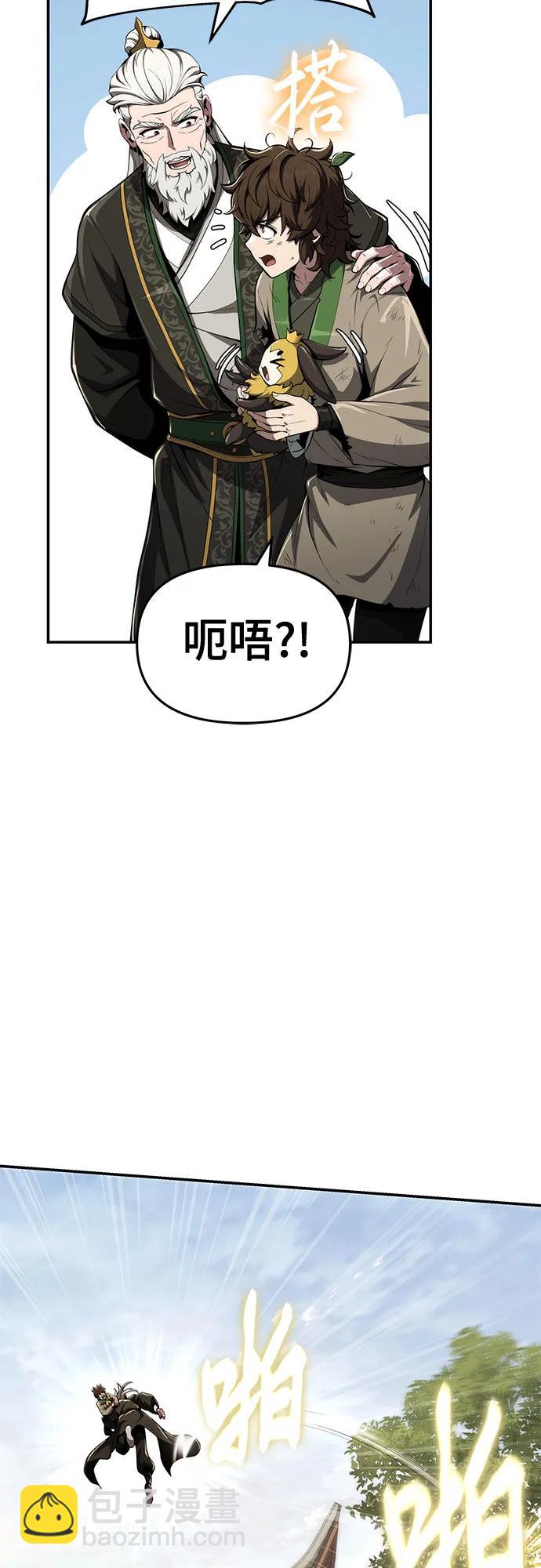 第17话 初吻25