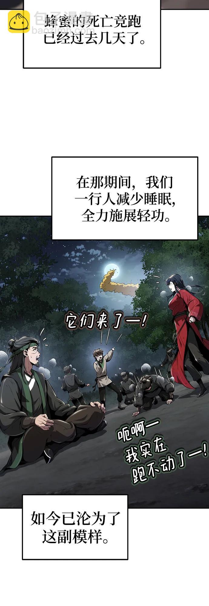 第17话 初吻3