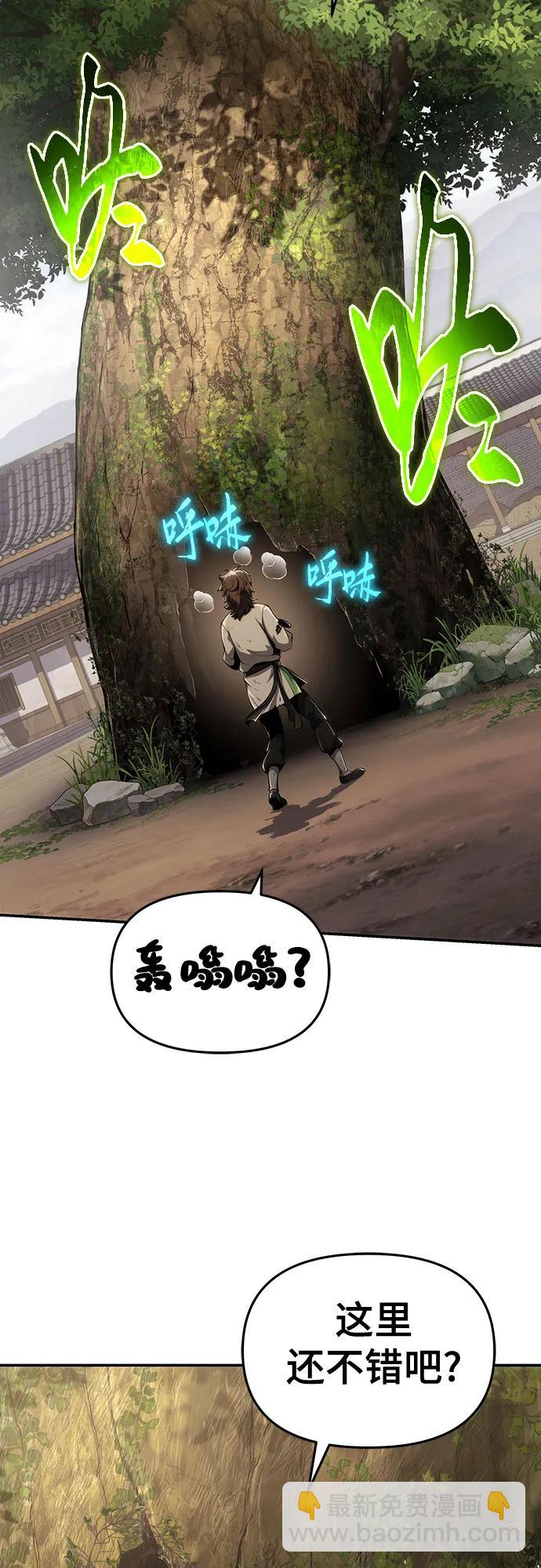 第17话 初吻33