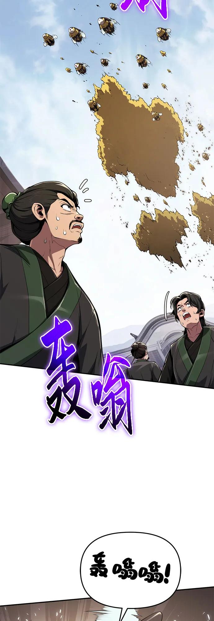 第17话 初吻38