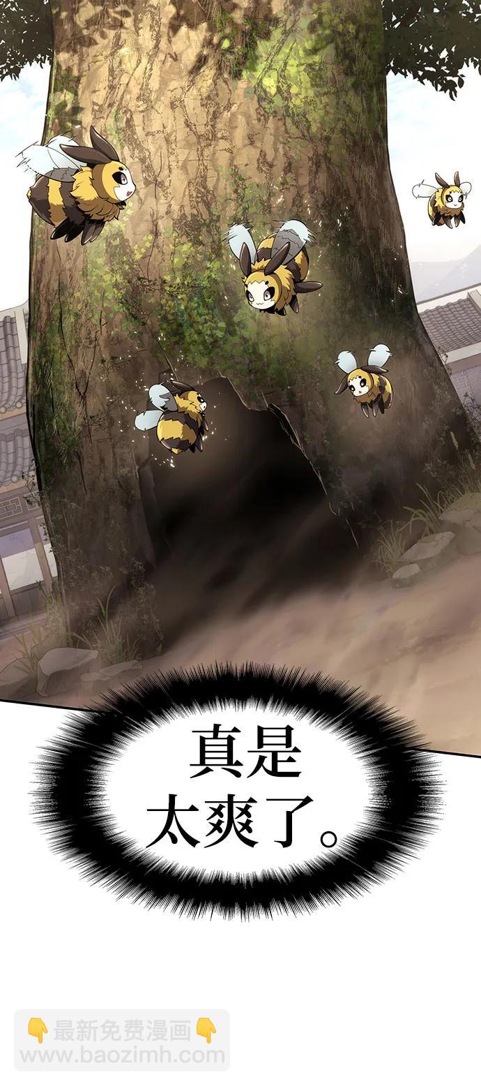 第17话 初吻42