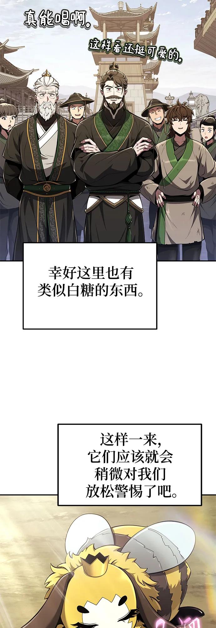 第17话 初吻46