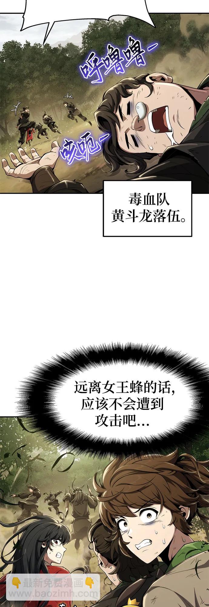 第17话 初吻6