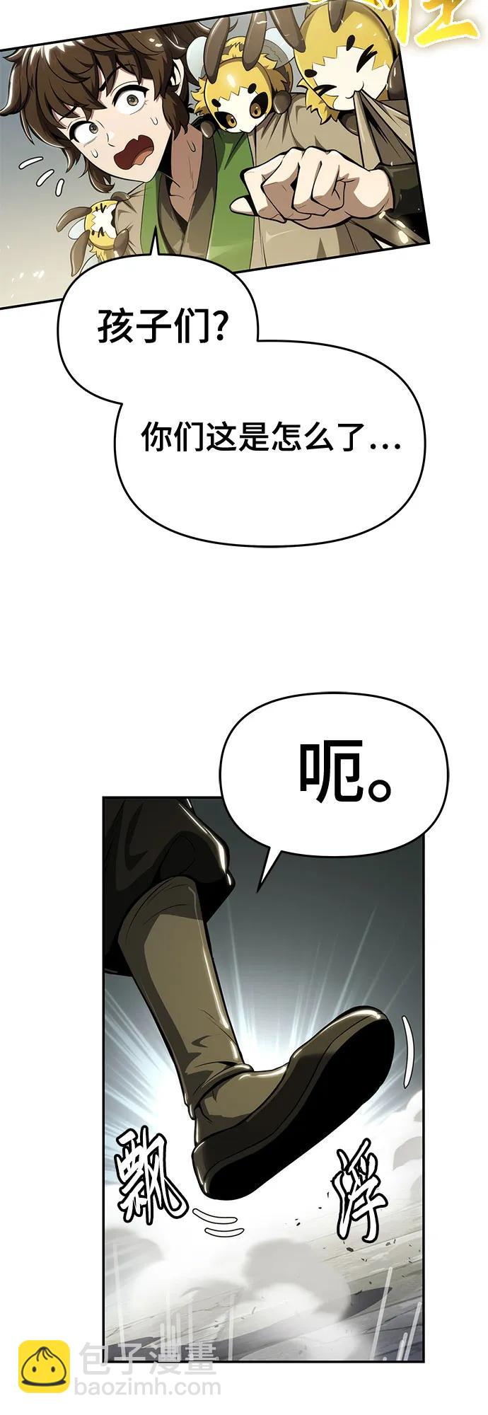 第17话 初吻68
