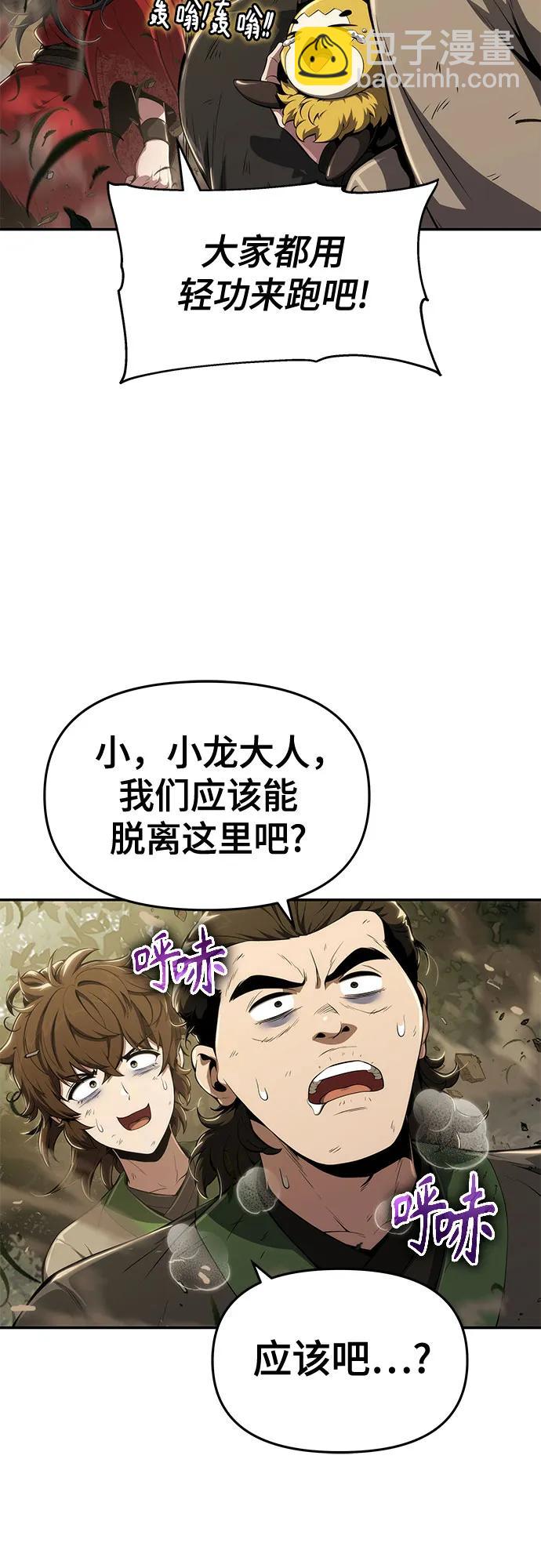 第17话 初吻7