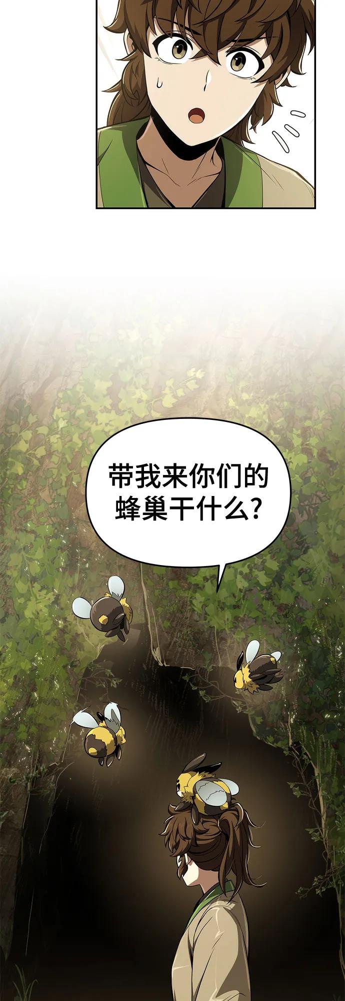 第17话 初吻72