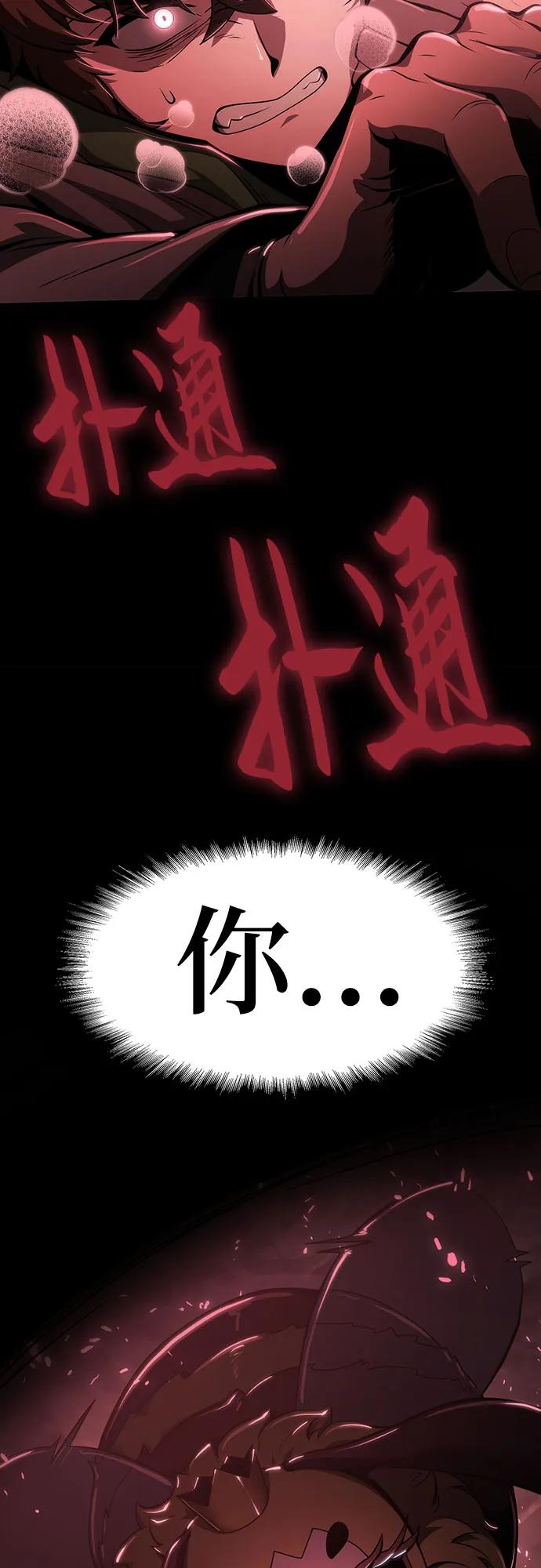 第17话 初吻91