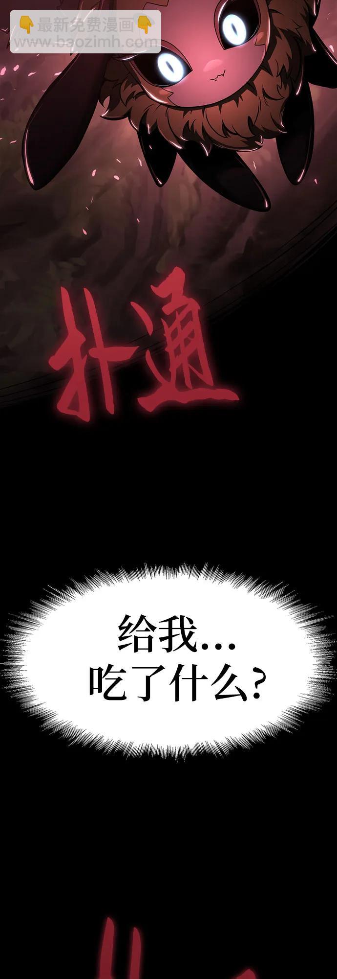第17话 初吻92