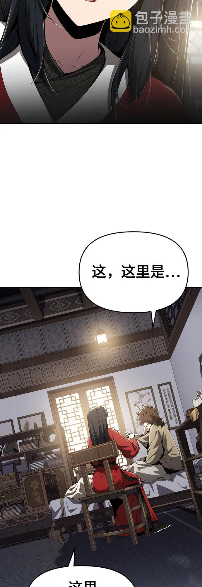 第18话 初吻(2)11