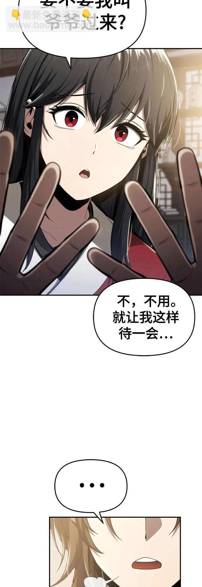 第18话 初吻(2)15