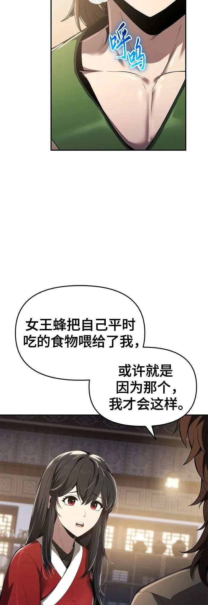 第18话 初吻(2)16