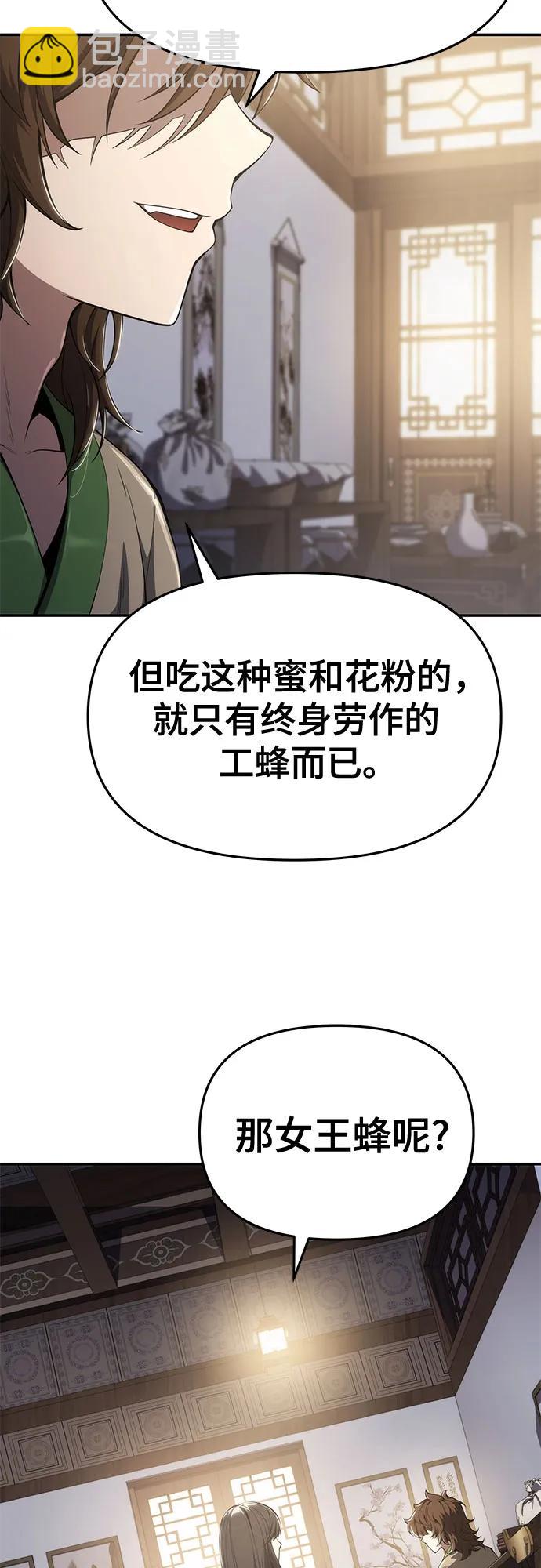 第18话 初吻(2)19
