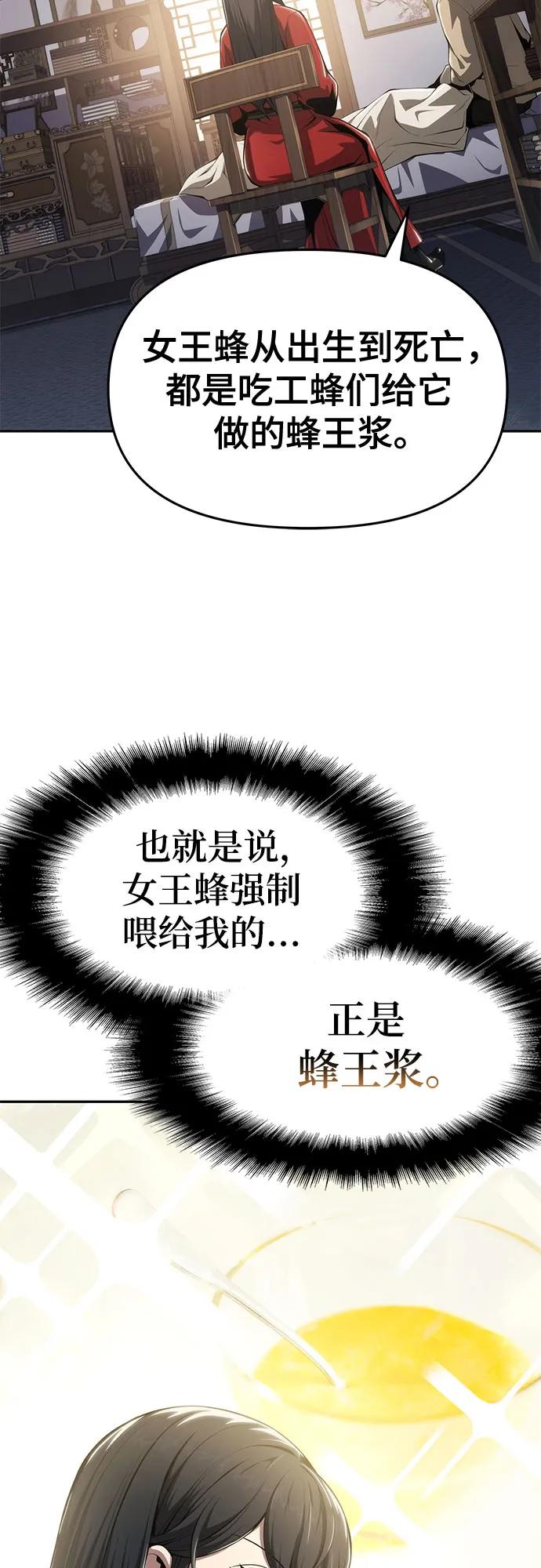 第18话 初吻(2)20