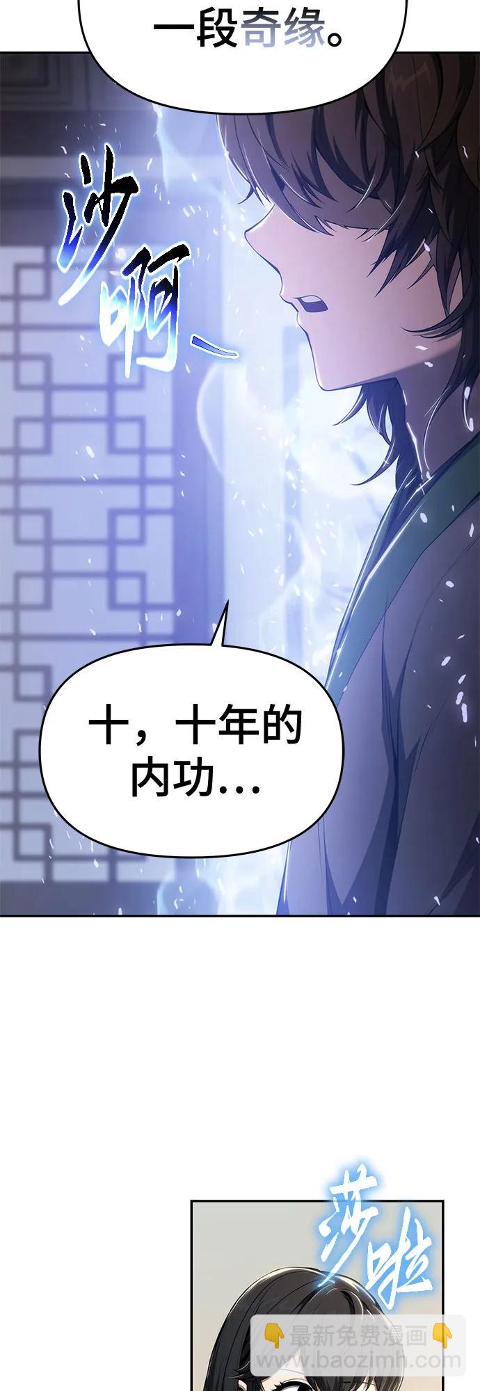 第18话 初吻(2)27
