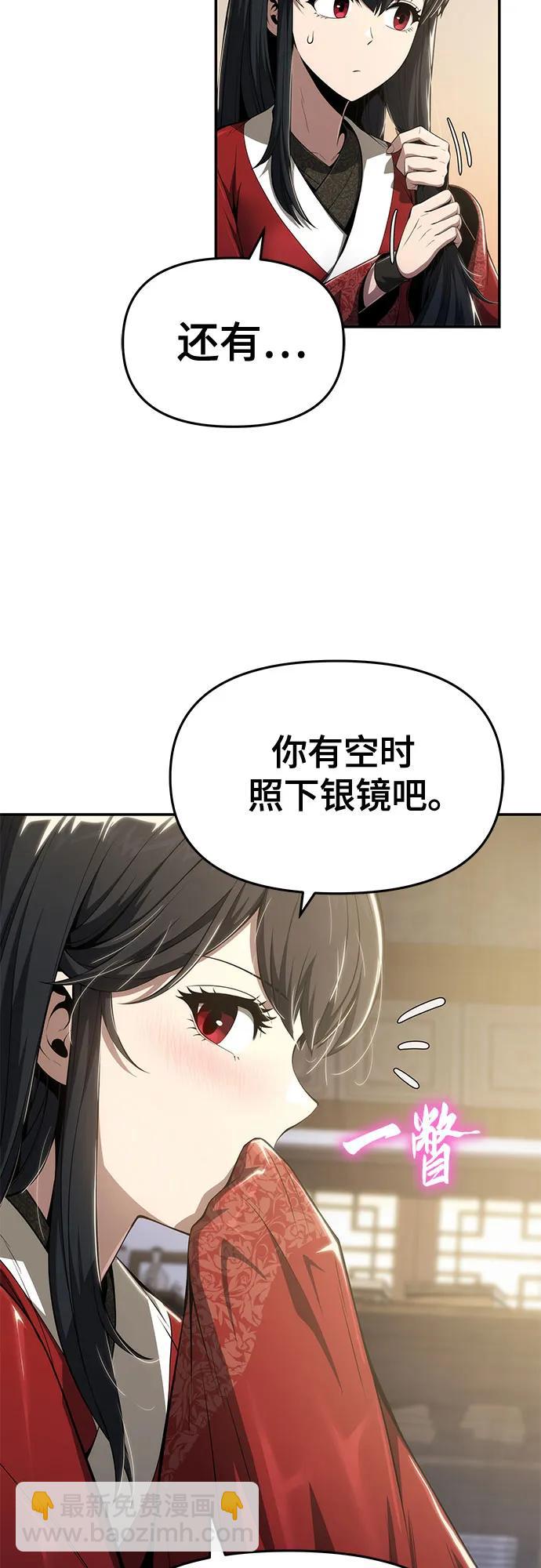 第18话 初吻(2)28