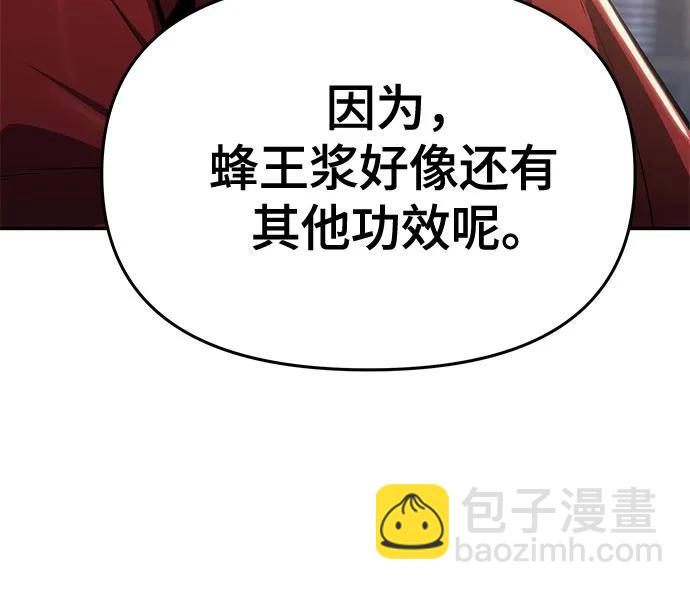 第18话 初吻(2)29