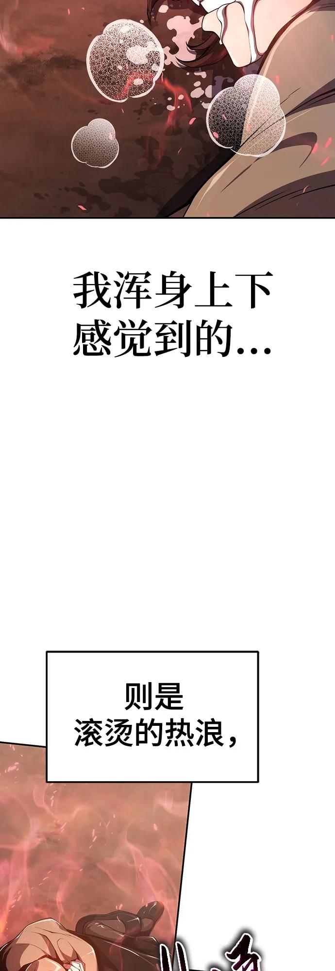 第18话 初吻(2)3
