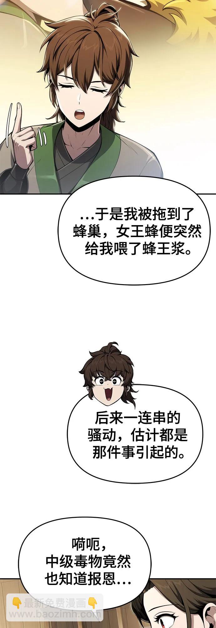 第18话 初吻(2)63