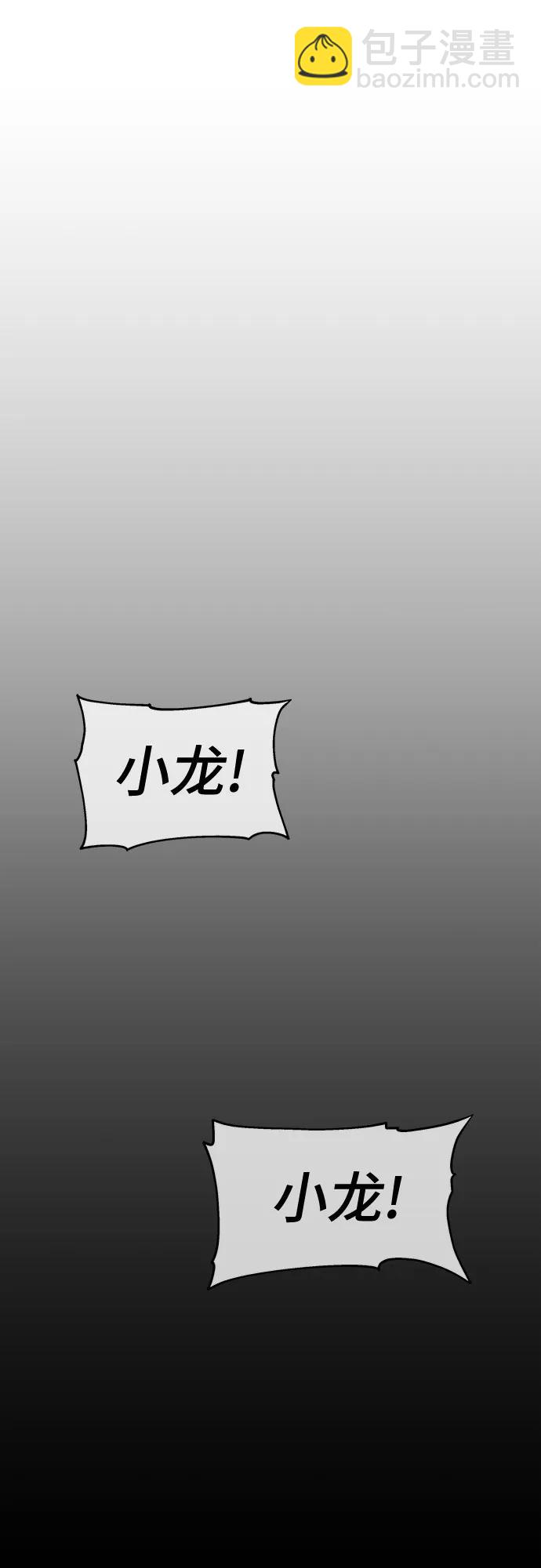 第18话 初吻(2)7