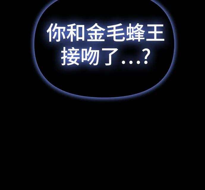 第18话 初吻(2)83