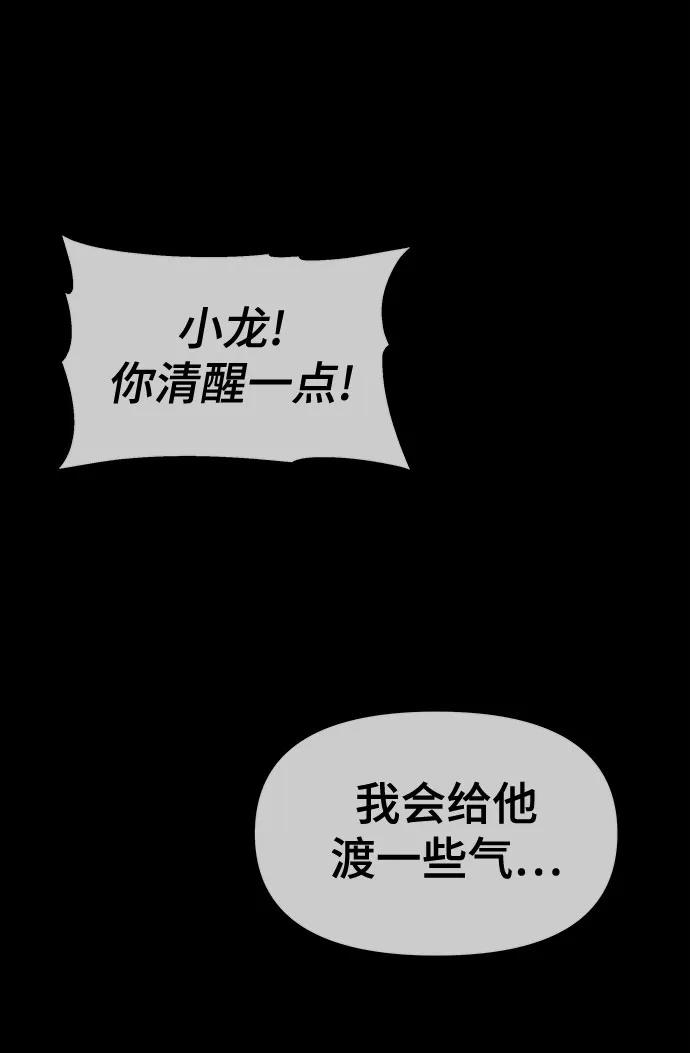 第18话 初吻(2)9