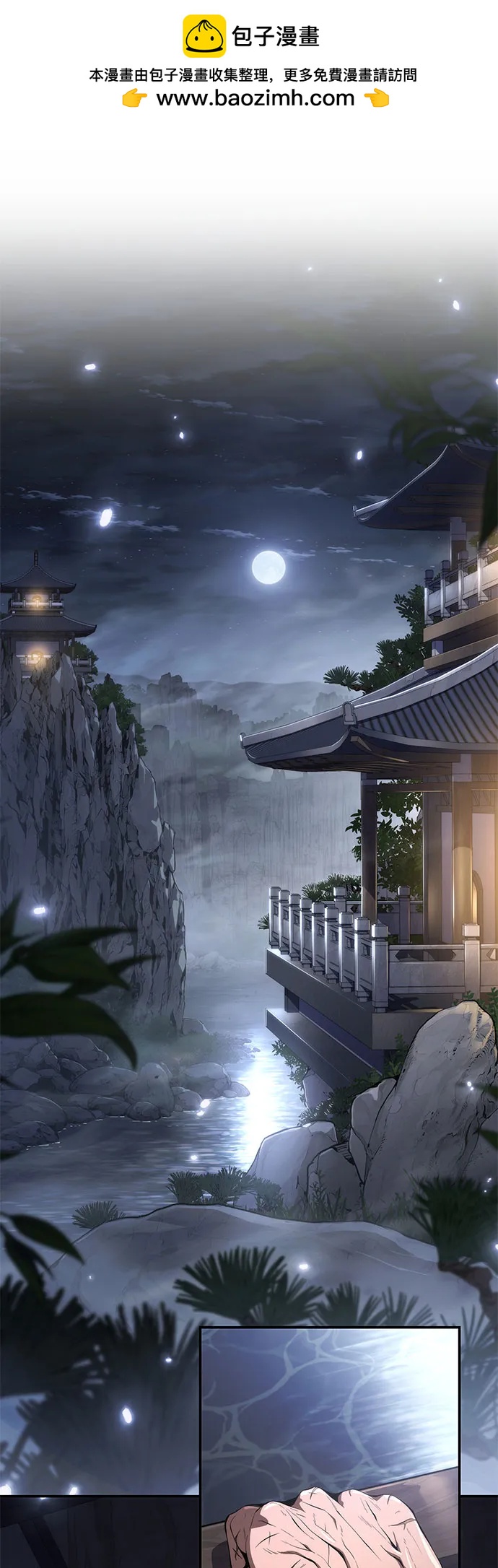 第19话 天敌1