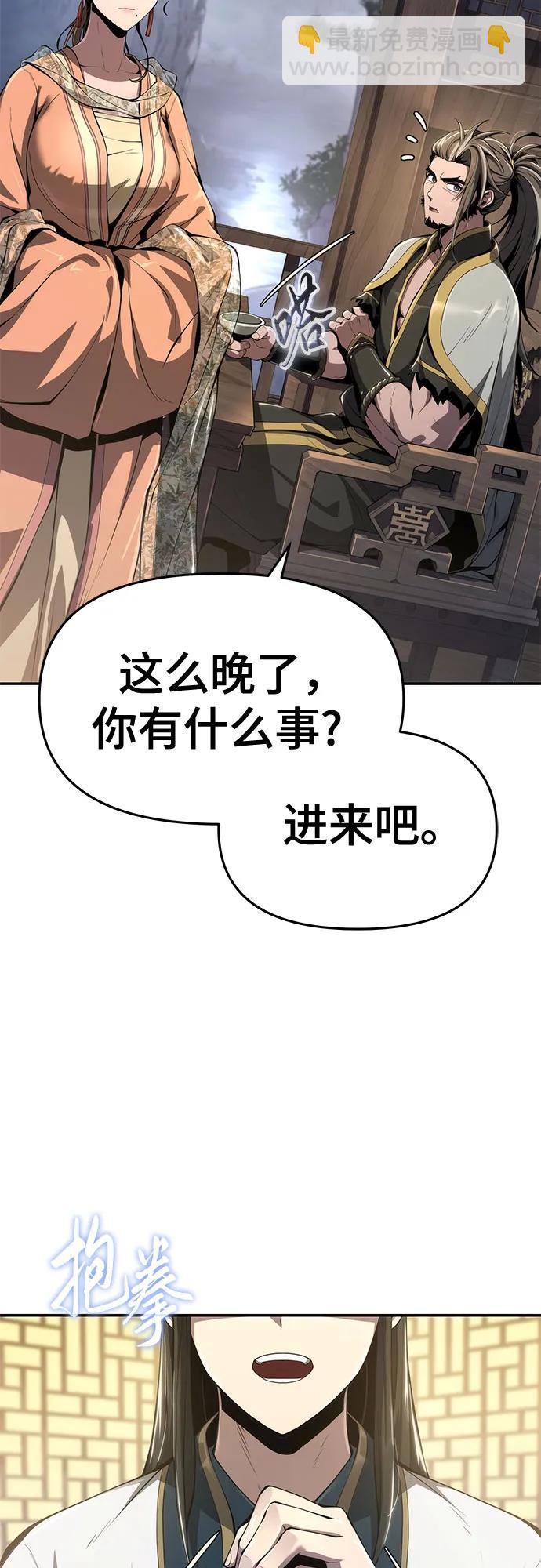 第19话 天敌10