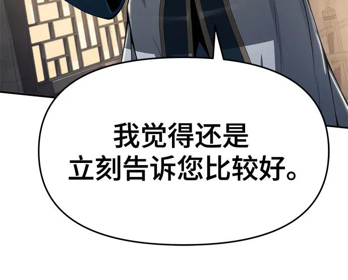 第19话 天敌12