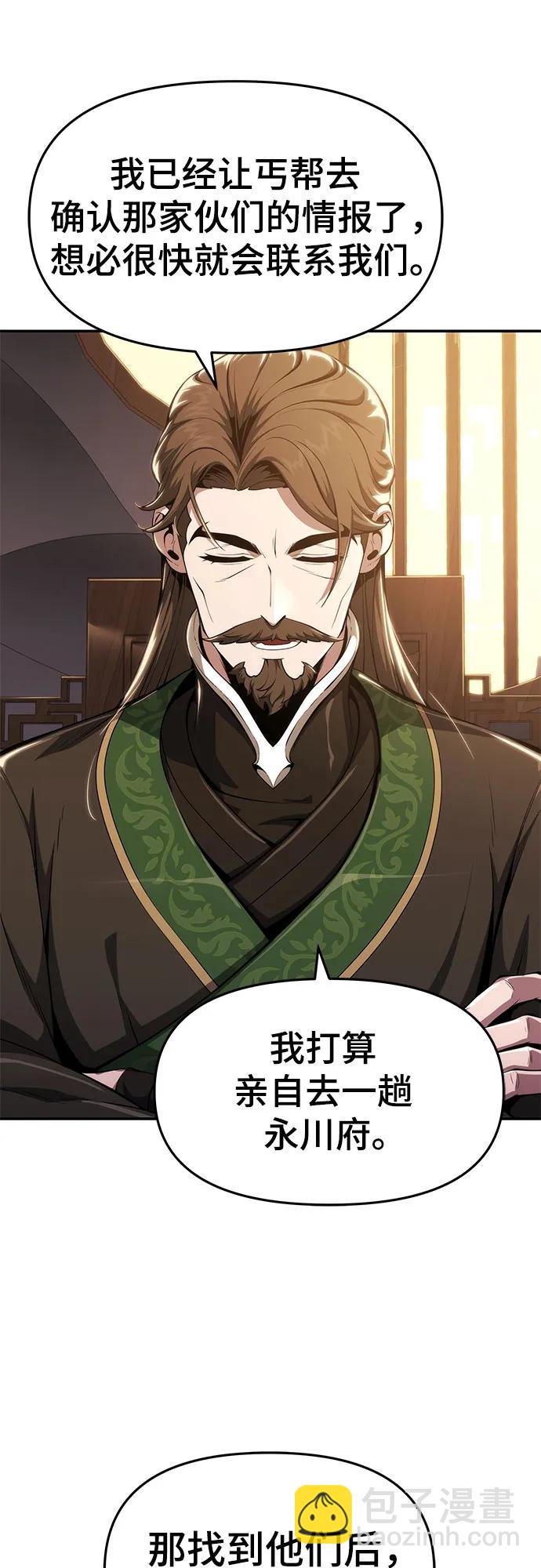 第19话 天敌27