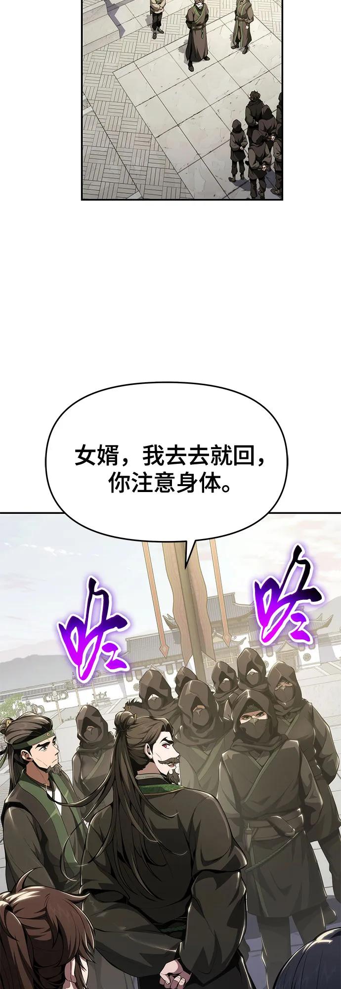 第19话 天敌31