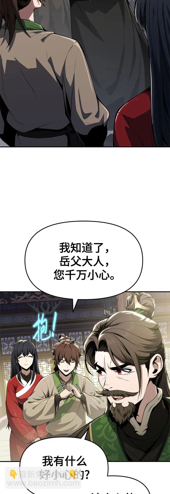 第19话 天敌32