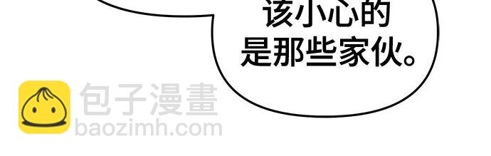 第19话 天敌33