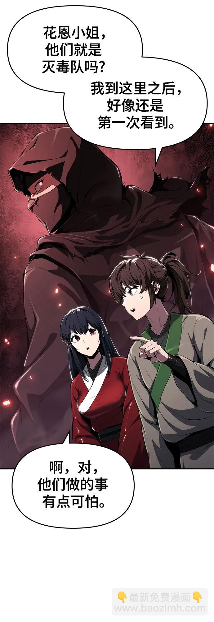 第19话 天敌35
