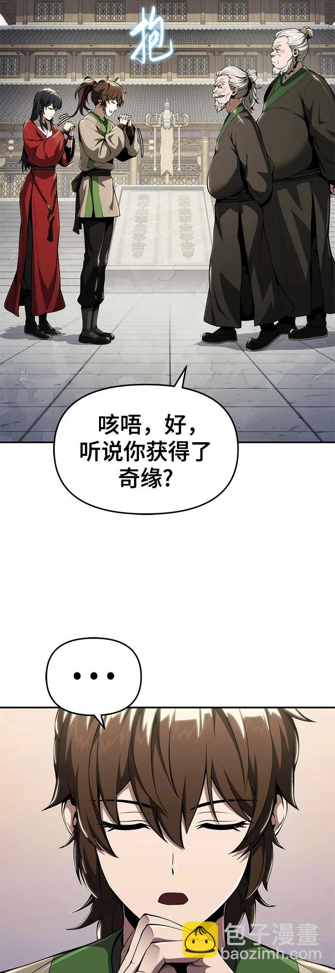 第19话 天敌39