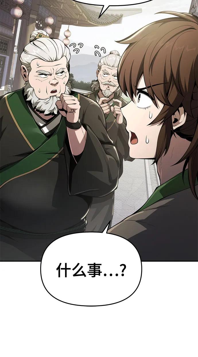 第19话 天敌41