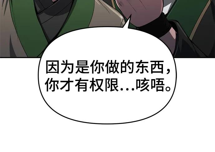 第19话 天敌45