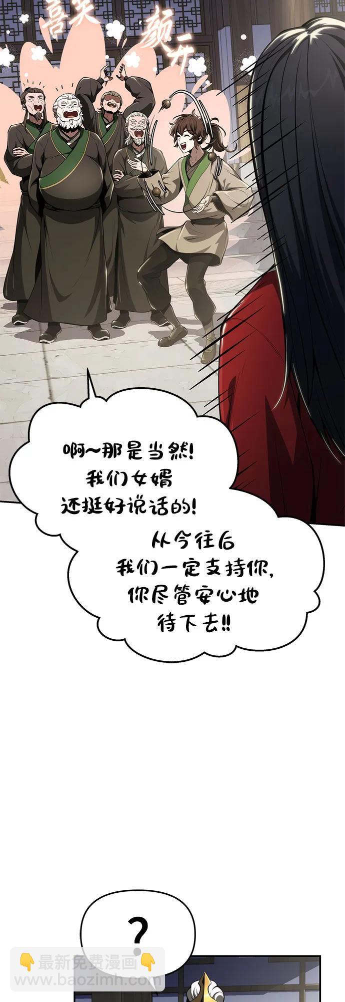 第19话 天敌47