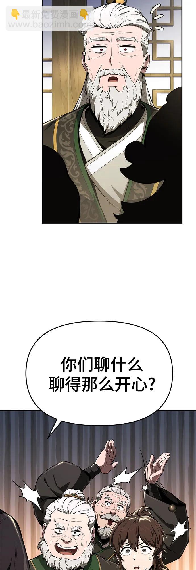 第19话 天敌52